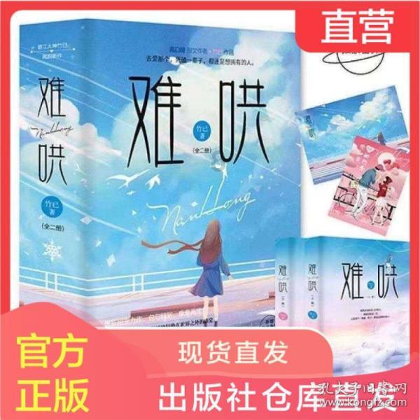 春雨直播app