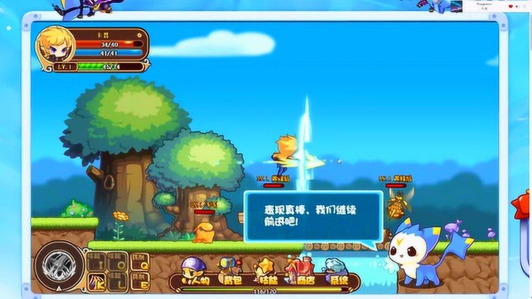 嘉日单词