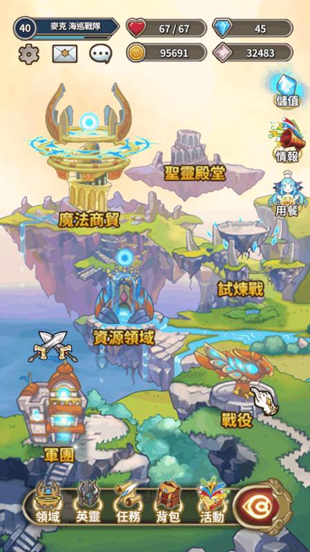 雷竞技比分