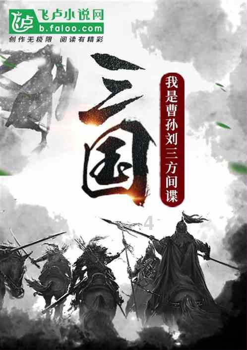 召唤神龙万宁版祖龙