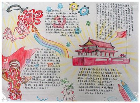 召唤神龙万宁版祖龙