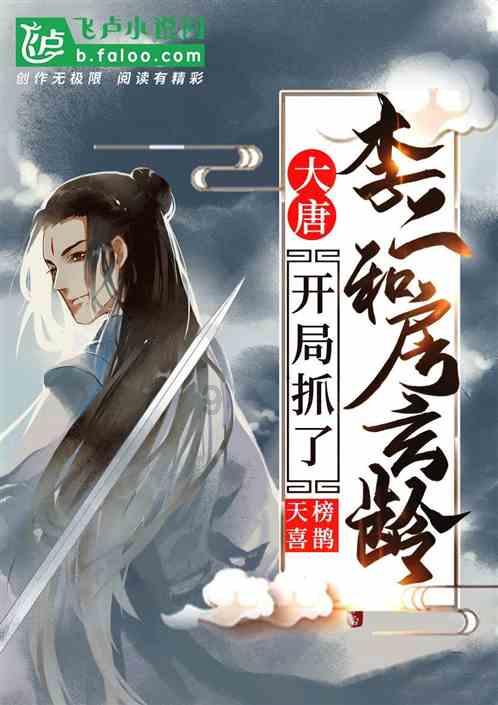 春雨直播app