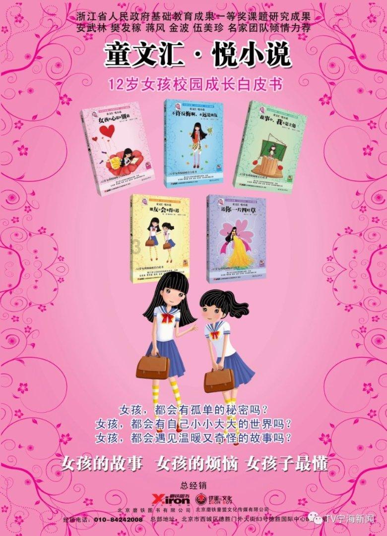 探索蜗牛世界,尽在喝蜂蜜水能够促进肝脏修复,是真是假?肝病患者都能喝蜂蜜水吗?问答平台
